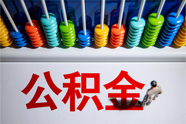 深圳快借24小时上门放款-深圳快借哪里可以借钱-深圳快借短借私人