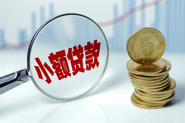 深圳快借私借空放短借-深圳快借个人放贷-深圳快借网上小额贷款