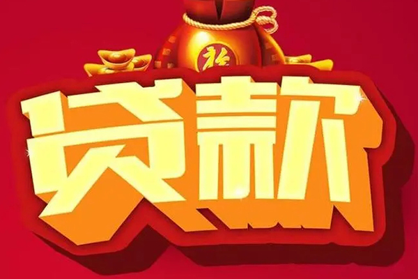 深圳快借急需借钱可以找我-深圳快借个人小额贷款-深圳快借正规短借