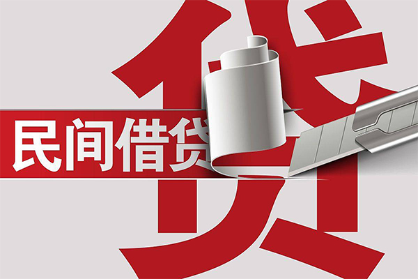 深圳快借借钱上门放款-深圳快借借贷-深圳快借短借空放