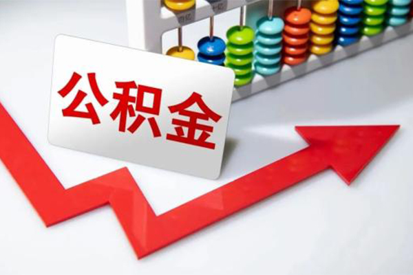 深圳快借地区公积金信用贷款-深圳快借私借空放直接上门-深圳快借哪有私人借贷