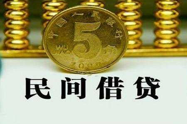 深圳快借私人空放二次私借-深圳快借个人借钱怎么收费-深圳快借个人贷款额