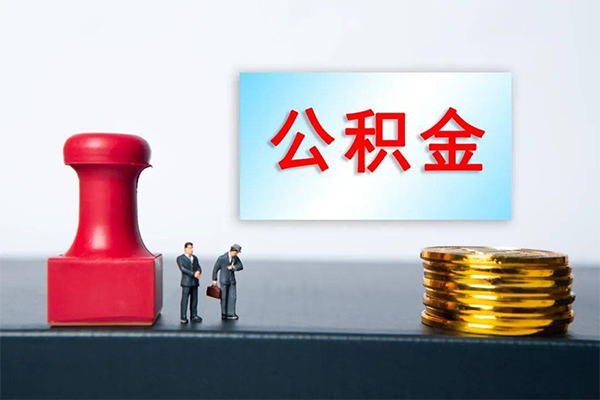 深圳快借资金短借