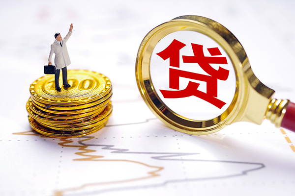 深圳快借小额贷款官网