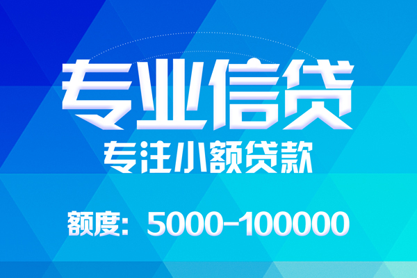 深圳快借空放私借民间借贷-深圳快借贷款私借空放-深圳快借借贷私人