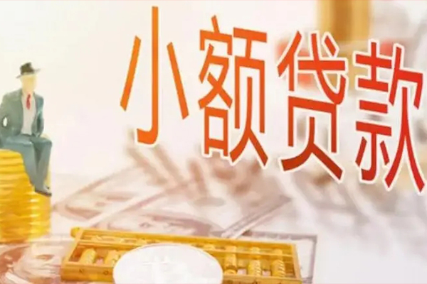 深圳快借短借个人-深圳快借信用贷款-深圳快借私人借钱当天拿钱