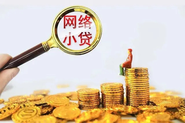 深圳快借哪里可以民间借贷-深圳快借私人身份证借私借-深圳快借哪里有小额贷款