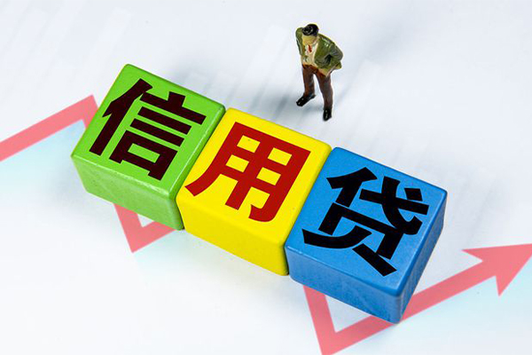 深圳快借私人贷款额