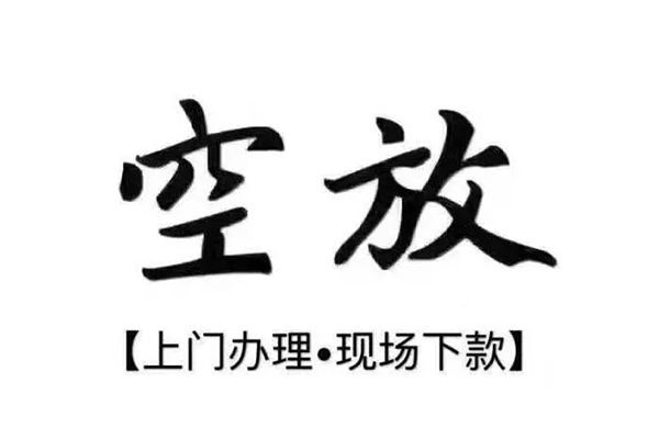 深圳快借靠谱个人借钱