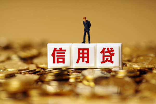 深圳快借小额信用贷款-深圳快借短拆短借-深圳快借私人放款联系方式