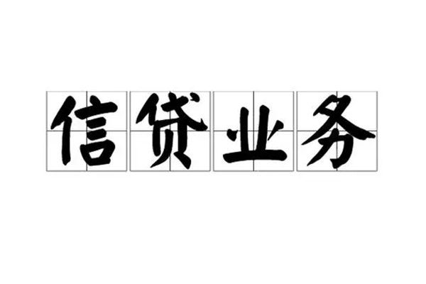 深圳快借个人借贷款-深圳快借身份证贷款电话-深圳快借地区短借