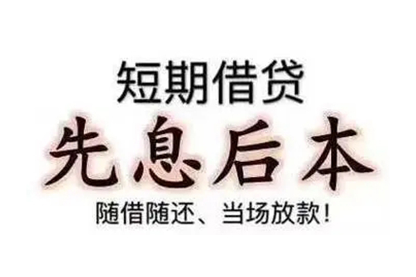 深圳快借个人信用贷款-深圳快借空放借款-深圳快借短拆短借