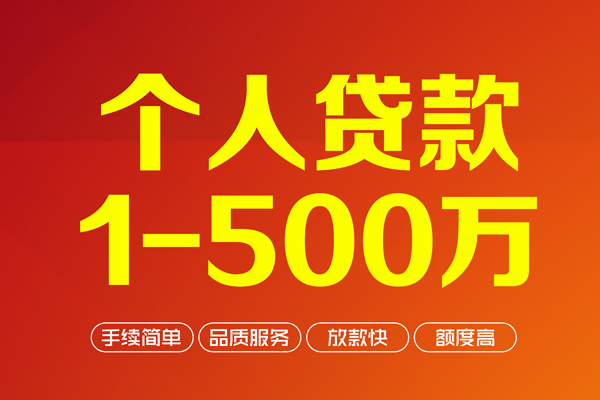 深圳快借贷款公司电话号码-深圳快借小额贷款地址-深圳快借用身份证借私借
