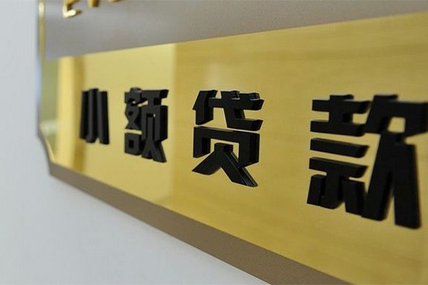 深圳快借大额短借-深圳快借信用贷款网-深圳快借借私借