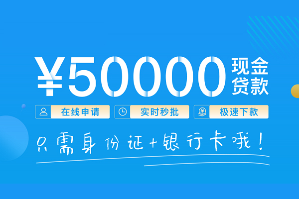 深圳快借私人借贷平台-深圳快借私人借贷平台-深圳快借贷款空放