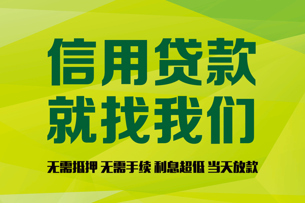 深圳快借短借短拆