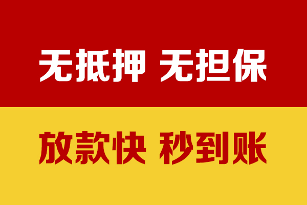 深圳快借个人私借-深圳快借借款-深圳快借小额贷款空放