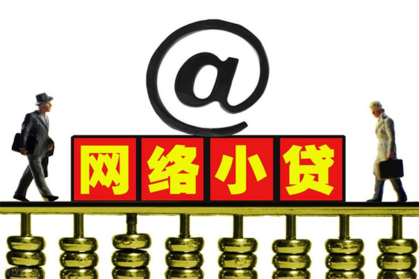 深圳快借个人抵押贷款