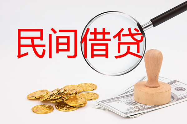 深圳快借私人小额贷款-深圳快借民间借贷当天放款-深圳快借短期借款