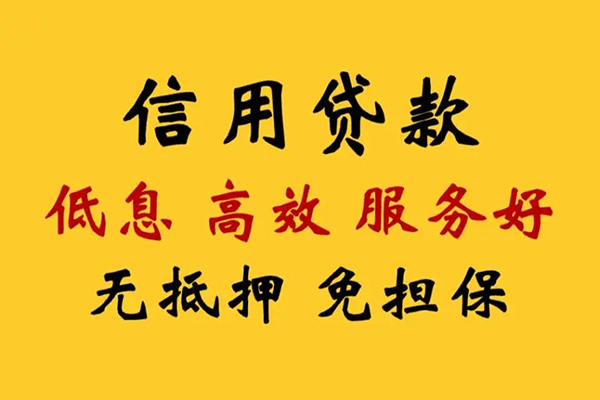 深圳快借地区公积金信用贷款-深圳快借水钱-深圳快借网上小额贷款