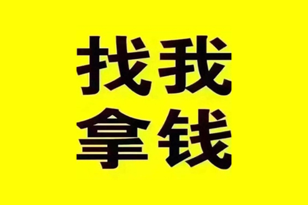 深圳快借民间借贷