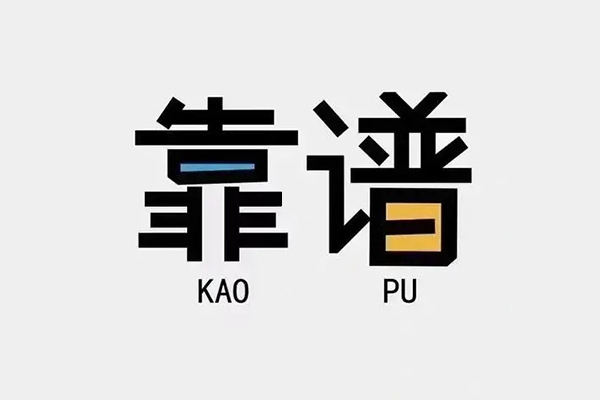 深圳快借个人信用贷款-深圳快借短期空放-深圳快借抵押身份证贷款
