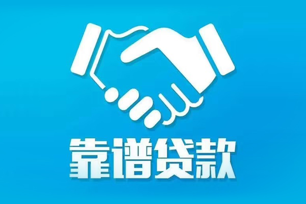 深圳快借正规身份证贷款-深圳快借短期空放-深圳快借贷款当天放款