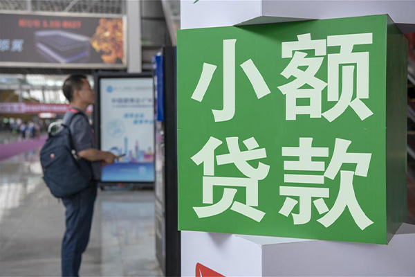 深圳快借信用贷款哪家好-深圳快借哪有民间借贷-深圳快借借钱上门放款