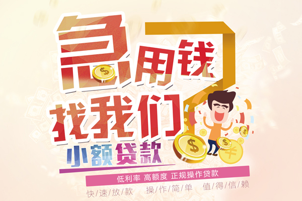 深圳快借私借空放免费上门