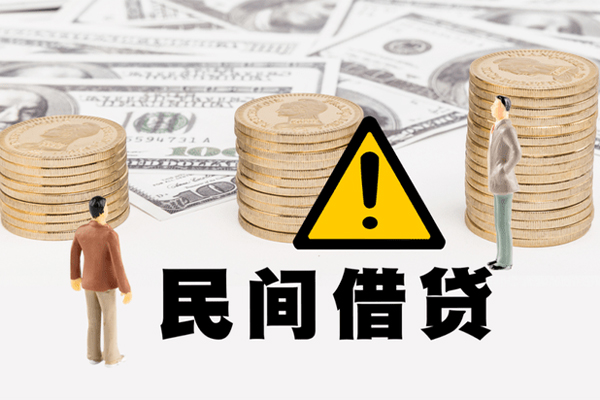 深圳快借地区公积金信用贷款