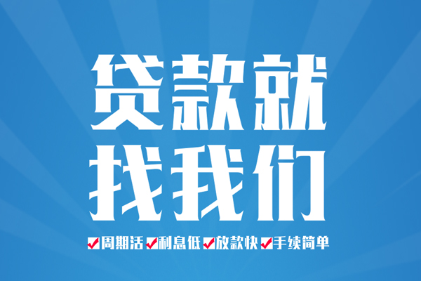 深圳快借哪里可以小额贷款-深圳快借无抵押身份证贷款-深圳快借私人上门借贷