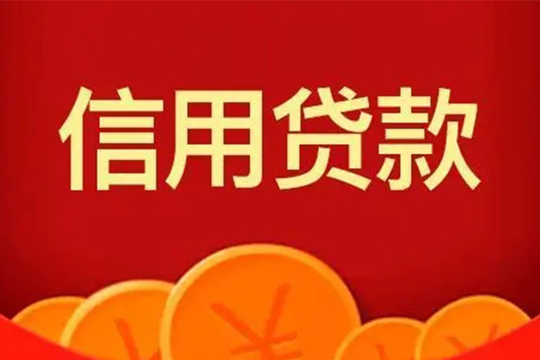 深圳快借民间借贷当天下款-深圳快借私借空放直接上门-深圳快借个人小额贷款