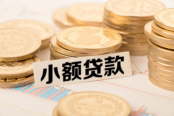 深圳快借私人放款联系方式