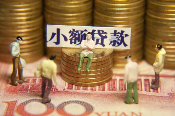 深圳快借民间短借-深圳快借信用贷款-深圳快借哪里可以信用贷款