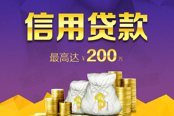深圳快借哪里可以民间借贷-深圳快借私人借贷私借-深圳快借民间短借
