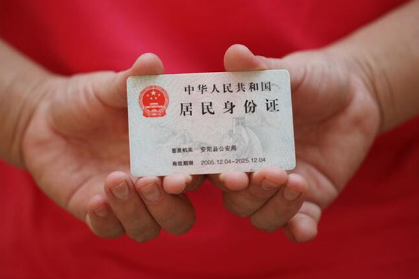 深圳快借身份证贷款在线-深圳快借个人借钱电话-深圳快借短借