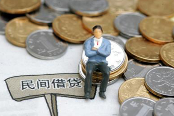 深圳快借民间短期私借借款