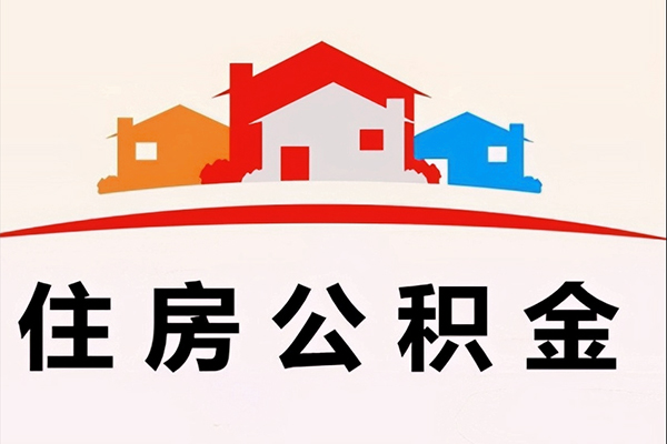 深圳快借急需借钱-深圳快借社保信用贷款-深圳快借私人短借