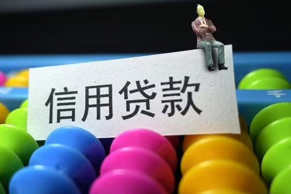 深圳快借身份证线下贷款-深圳快借小额贷款不查征信-深圳快借私人身份证借私借