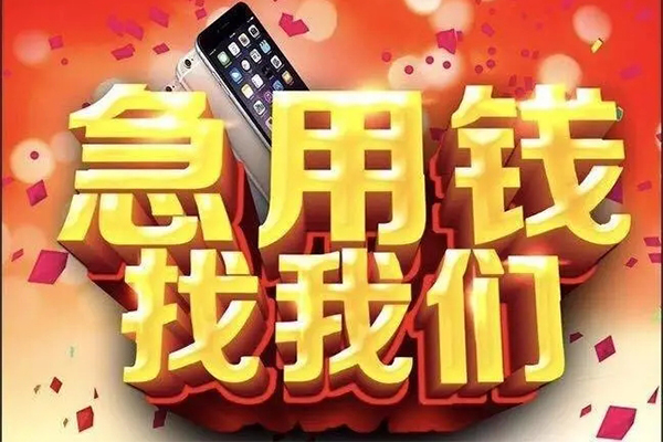 深圳快借民间私人借款-深圳快借身份证贷款在线-深圳快借民间借贷私人放款